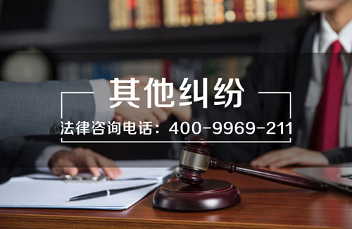 深圳法律咨詢(xún)