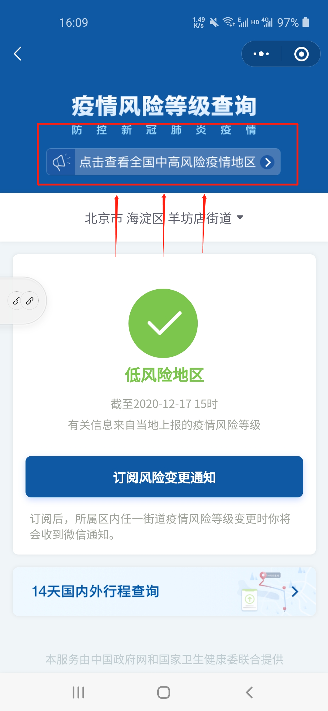 2021考研疫情防控：下周考研，有人明天終于能知道考場安排，而他們卻無緣今年初試