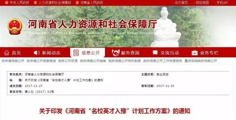 考上研究生=獎勵30萬，還敢說考研沒用嗎？