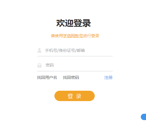 2018考研調(diào)劑系統(tǒng)今日開通，三大變化要注意