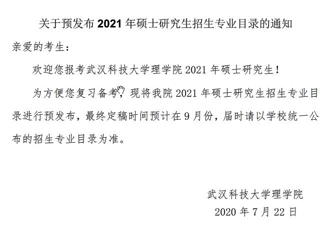研線網