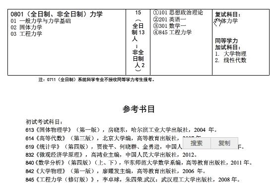研線網
