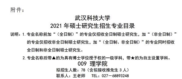 研線網