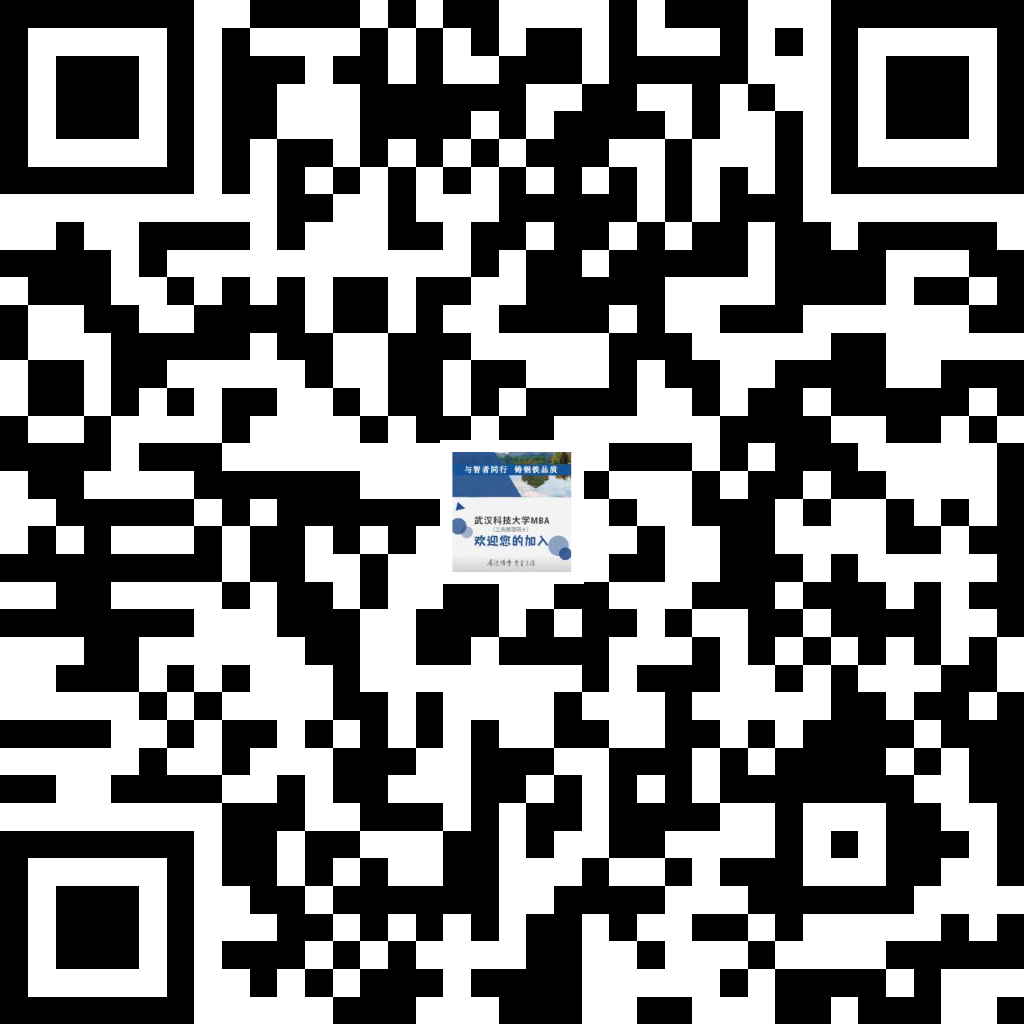 2024考研預(yù)調(diào)劑：武漢科技大學(xué)MBA項(xiàng)目調(diào)劑及咨詢