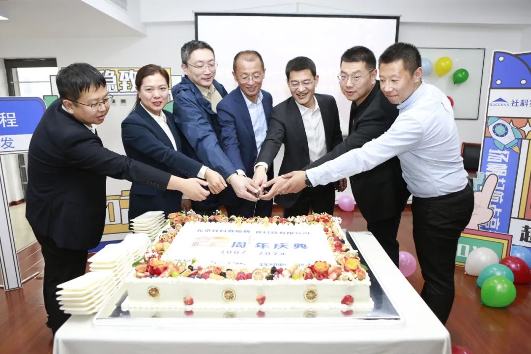新起點(diǎn)，蓄勢(shì)待發(fā)！熱烈慶祝社科賽斯考研成立22周年！