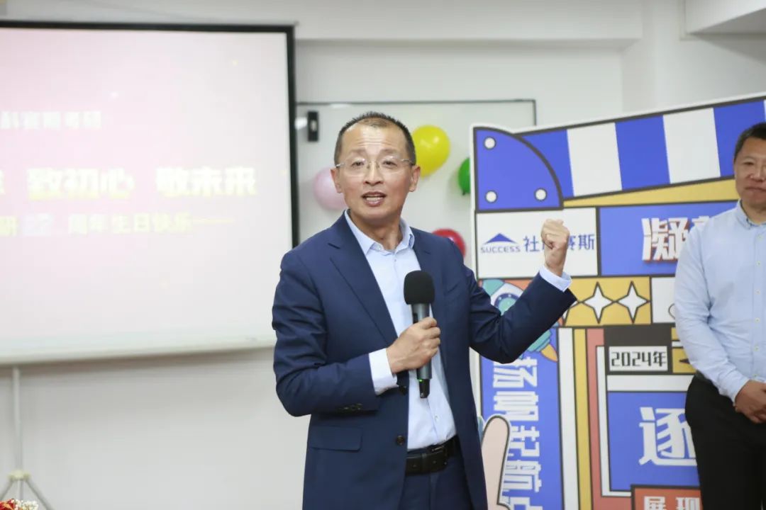 新起點(diǎn)，蓄勢(shì)待發(fā)！熱烈慶祝社科賽斯考研成立22周年！