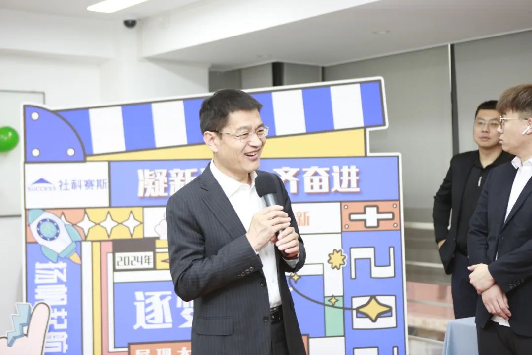 新起點(diǎn)，蓄勢(shì)待發(fā)！熱烈慶祝社科賽斯考研成立22周年！